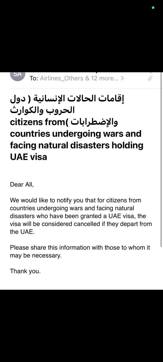تحديث بشأن دخول الامارات اي زول عند. اقامه كوارث .. لو طلع ما ح يدخل تاني.  

شيير