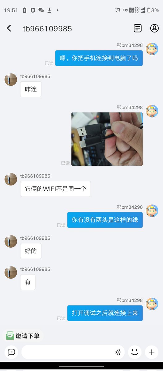 Hikari Calyx tweet media