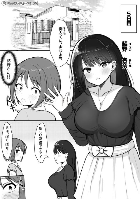 æ°ç掻ã§å¥³è£
ã¢ãäºäžã«ç®èŠããç·åâãŸãšã5ïœ7æ¥ç®
(2/2)
æéãã§ããŠç¶ããæããã®ã§è¿ã
èŒããããšæããŸãâ