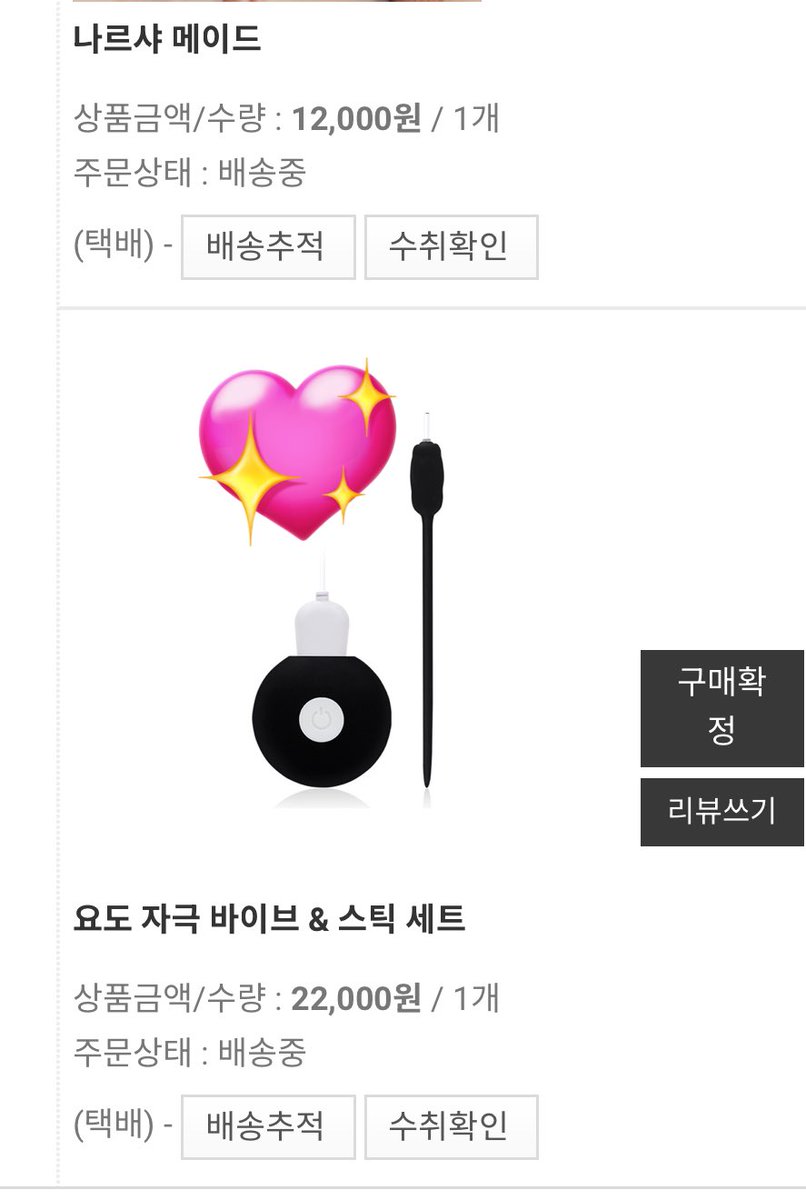 #펨돔 #에세머

웅 마쟈.
요도플에 미쳐서 또 질러버려따
전립선 죠져보자🍆