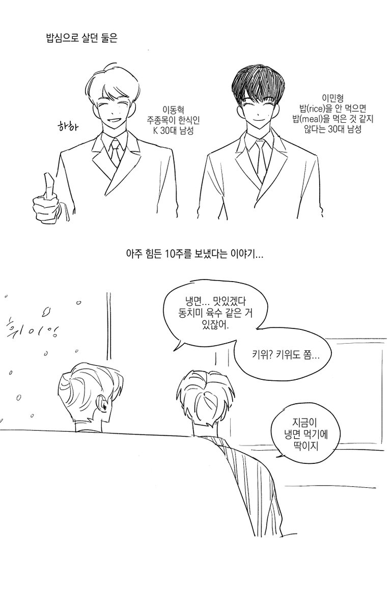 동맠 윤쭌이네
*'임'출육 소재 주의