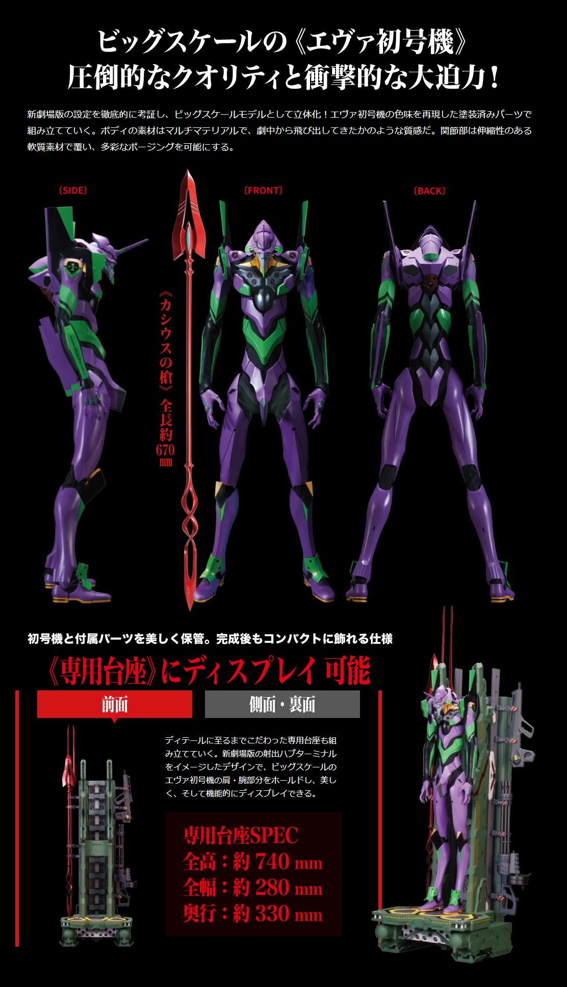 デアゴスティーニ エヴァンゲリオン （デアゴスティーニ週刊