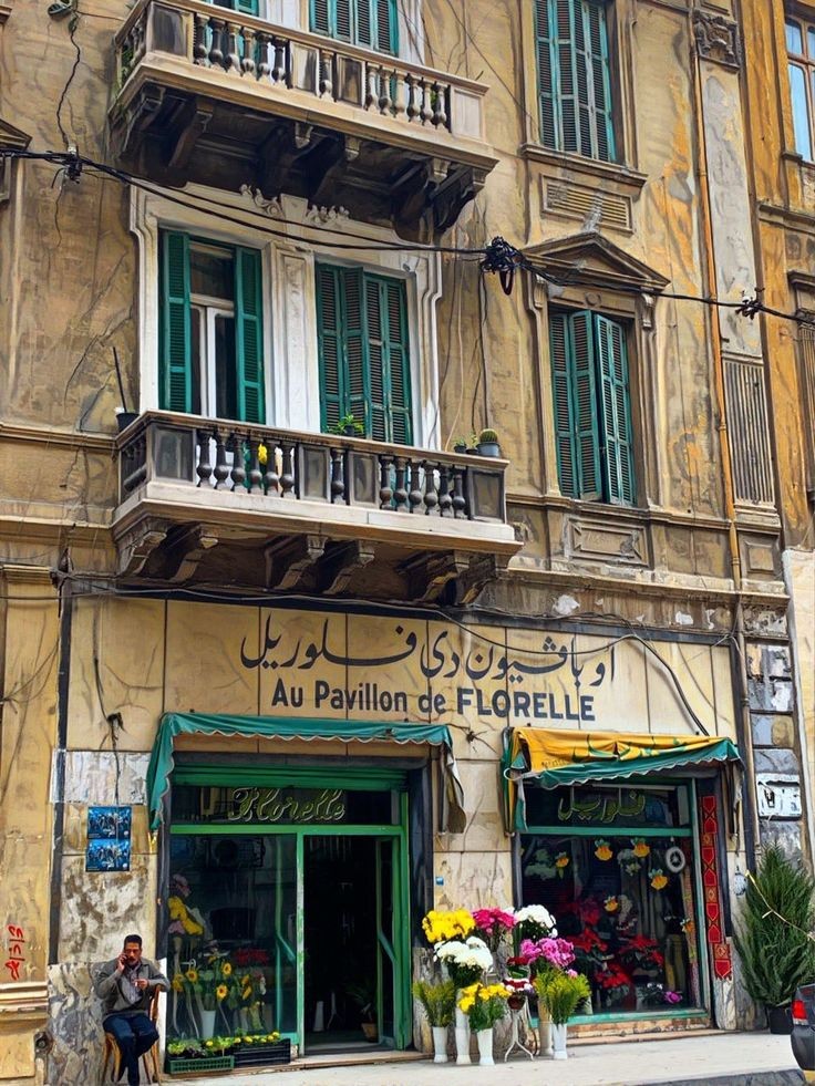 أجبلك ورد ونتمشى .. !! ❤️❤️❤️❤️