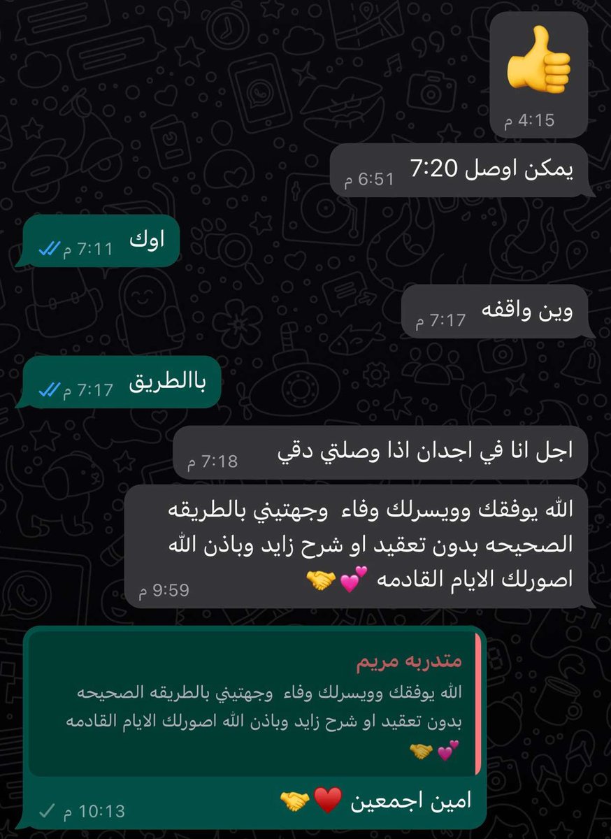 #المرور_السعودي #شرق_النموذجيه #قوانين_القياده #تدريب_قياده