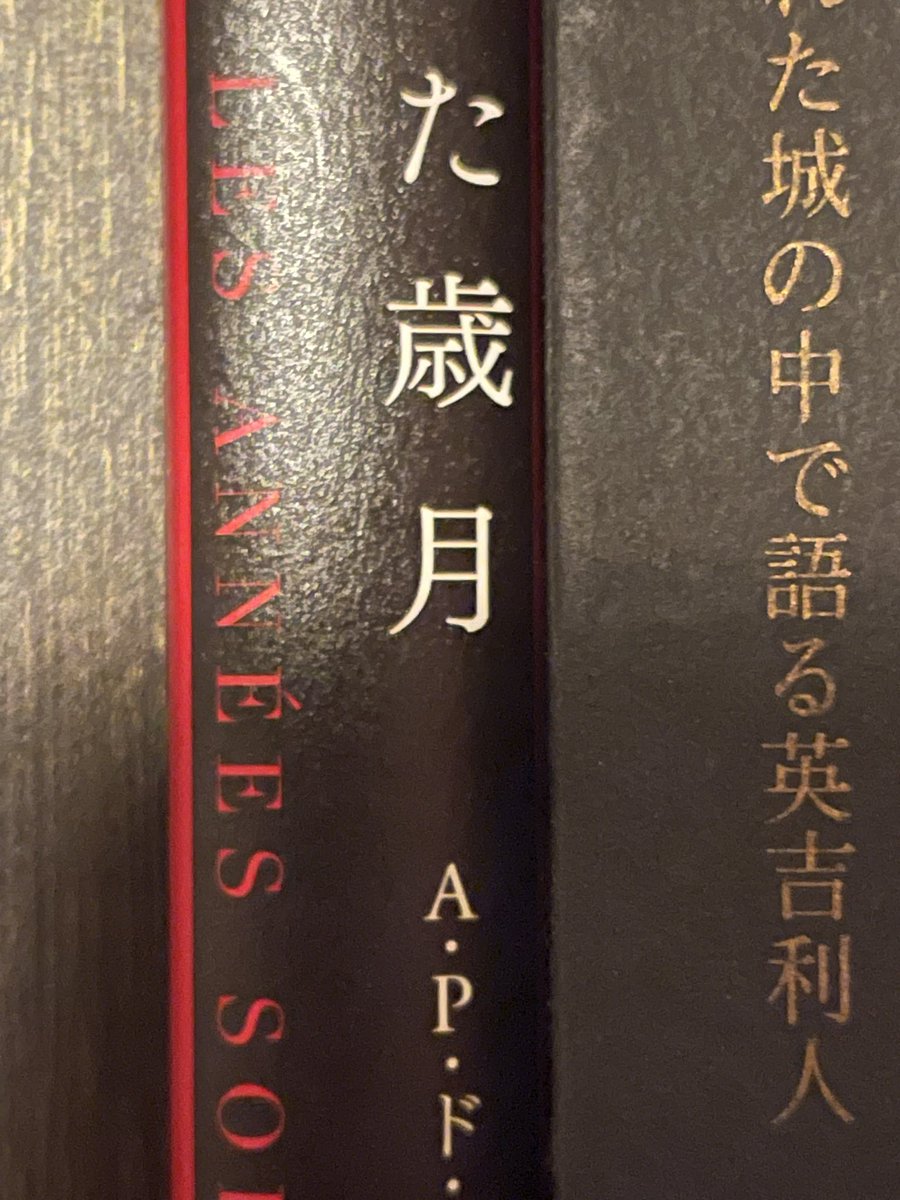 おやすみ!