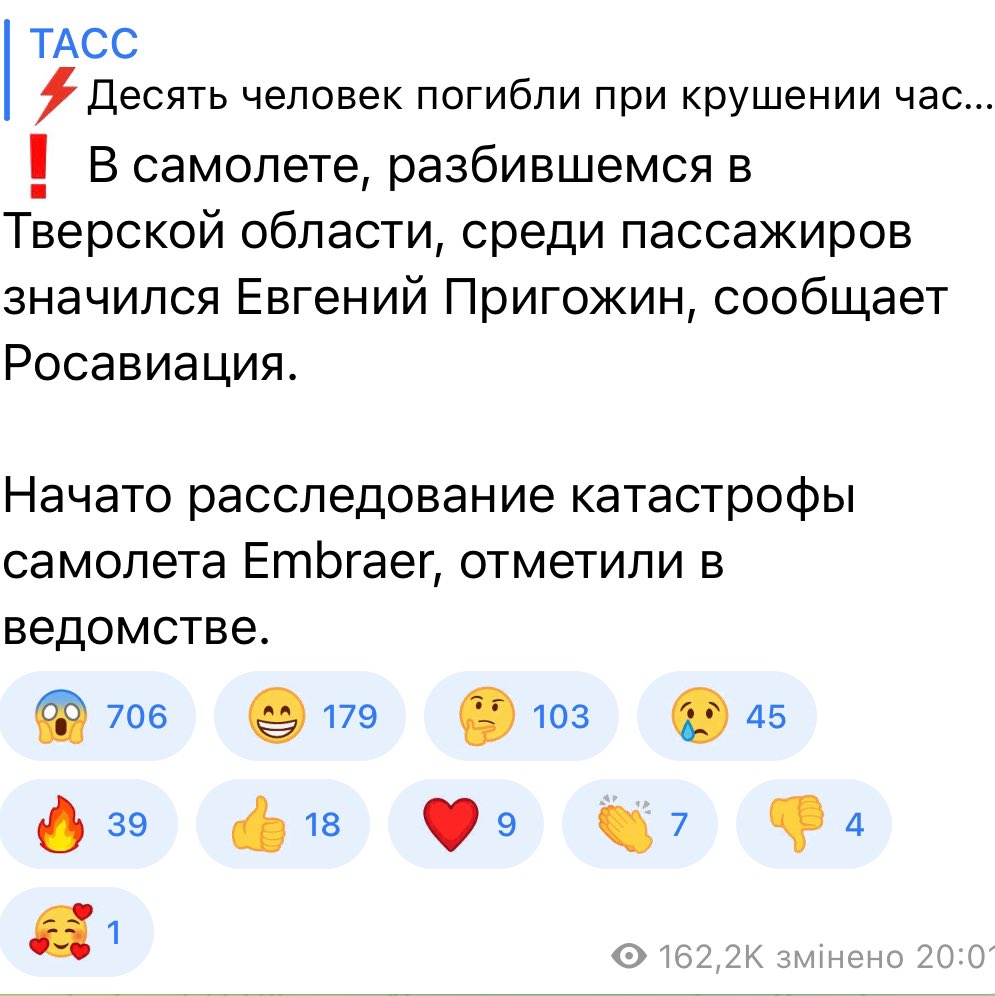 В Тверській області Росії розбився приватний літак, всі пасажири загинули. Здох Пригожін і командир ЧВК Вагнер русо-нацист Уткін. Кремль знищує своїх колишніх партнерів.