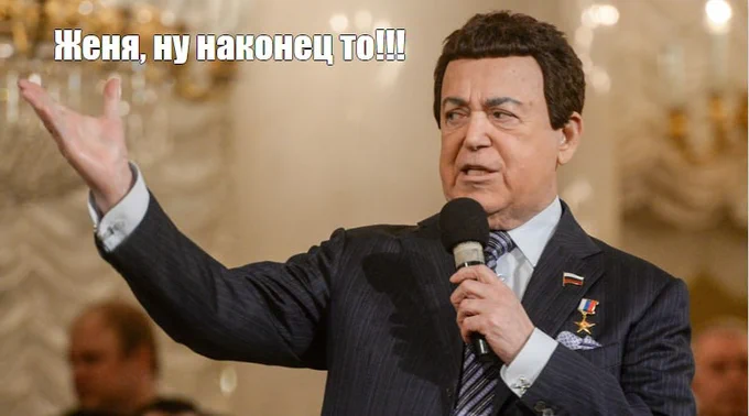 До Кобзона на свято. ФОТОжабери про ліквідацію терориста Пригожина 07