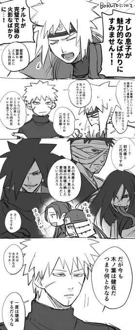 風物詩 