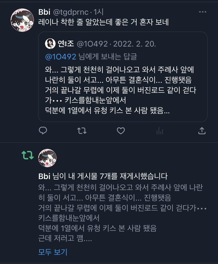 1O492's tweet photo. 단비가 맛있는 식사를 하고 갔군... https://t.co/wZMvPH9Jp4