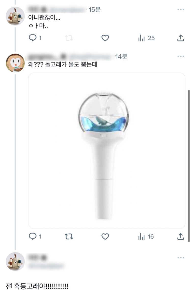 qlrPvj's tweet photo. 돌고래 굿즈 사갈래?
 ㄴ 쟨 혹등고래야!!!!!!!!!!!!!!!!!! https://t.co/UJ4eVcWaSN