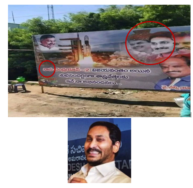 eclector1419857's tweet image. #NASA                                                   #mythomania

#Goodfornothing = @ysjagan