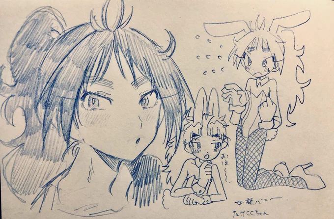 久々知と👯‍♀️ 