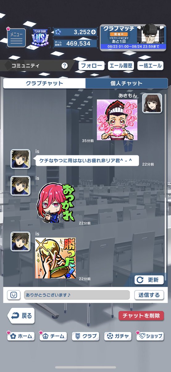 ASSAULT_monkey's tweet image. こいつやばすぎ笑笑
震えた
#ブルーロックpwc