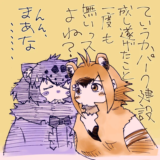 なお実際 