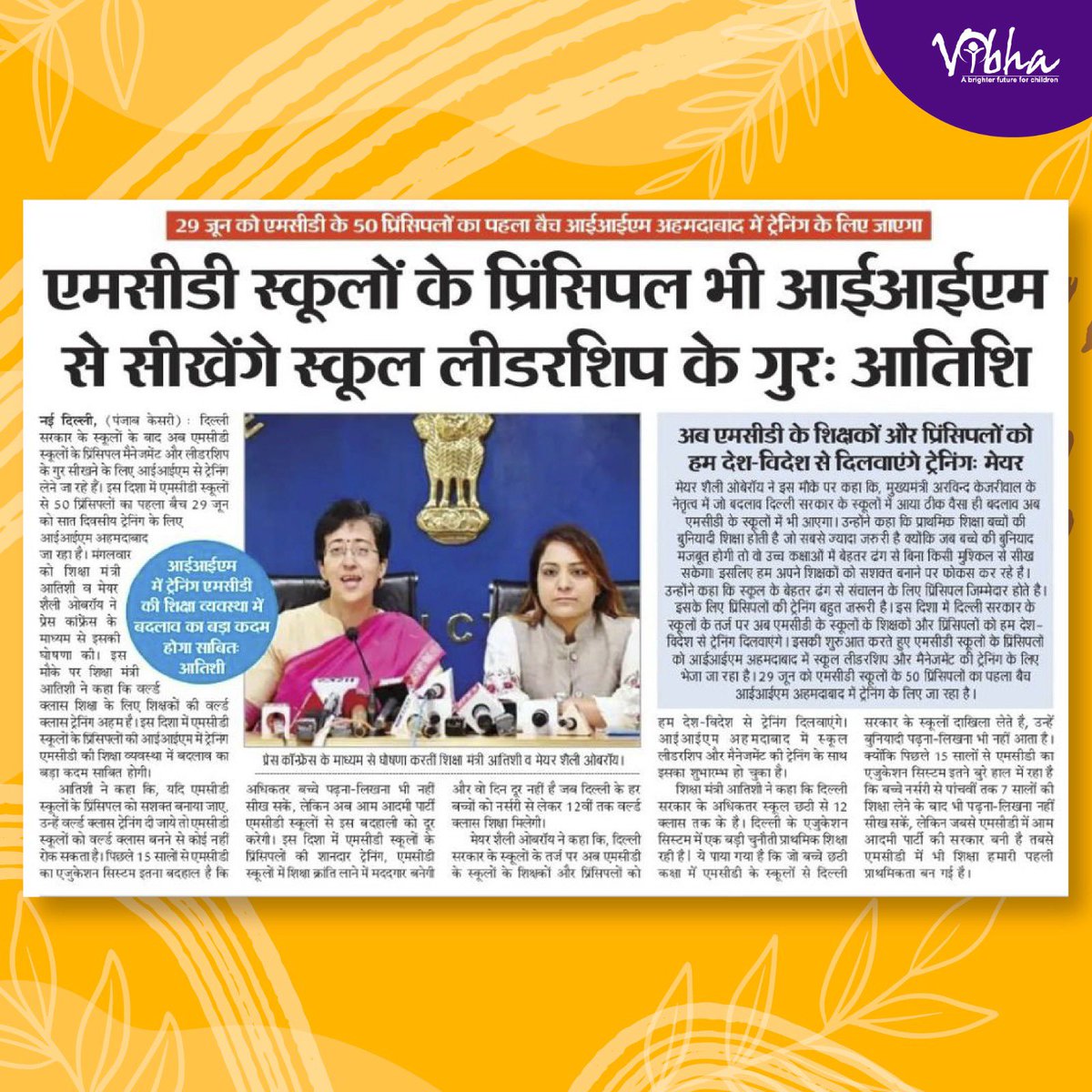 Empowering Education💫MCD Mentor Teachers return, equipped with innovative methods and a vision to prepare young minds for the universe, not just the university. Supported by Government of Delhi with support from Vibha PMU🌟📚 #EmpowerEducation #MCDMentors #InnovativeLearning