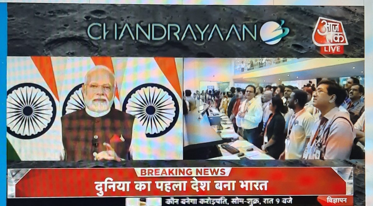 KvkTonk's tweet photo. Chandrayaan-3 Mission:
'India🇮🇳,
I reached my destination
and you too!'
: Chandrayaan-3

Chandrayaan-3 has successfully
soft-landed on the moon 🌖!.

Congratulations, India🇮🇳! https://t.co/ih6EfSlGSq