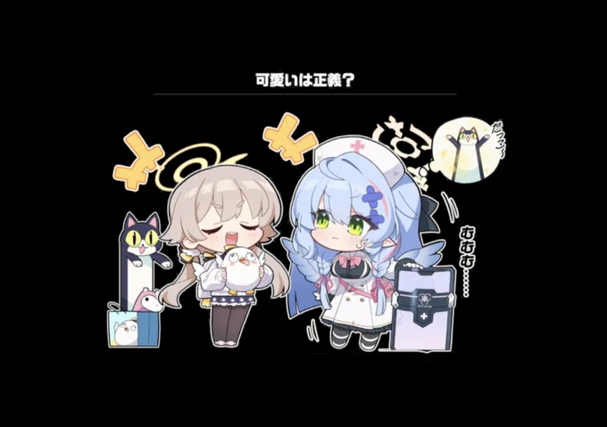 団長かわよ