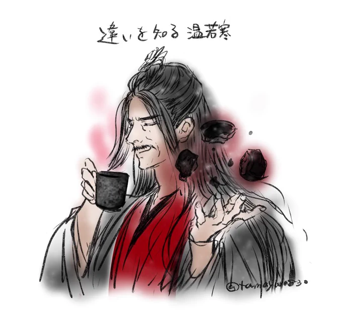 こんなんじゃあんまり喜ばれないような気はしつつ 司馬さんへ  挽きたての味と香り・・・陰鉄焙煎おじさん (いや挽いてはないよね・・・)
