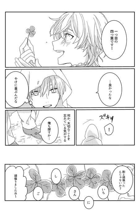 ② 