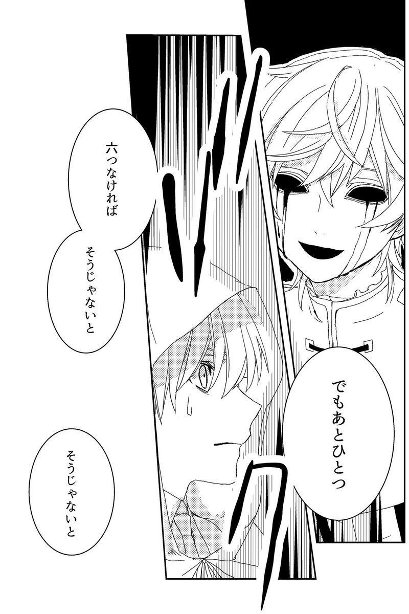 ② 