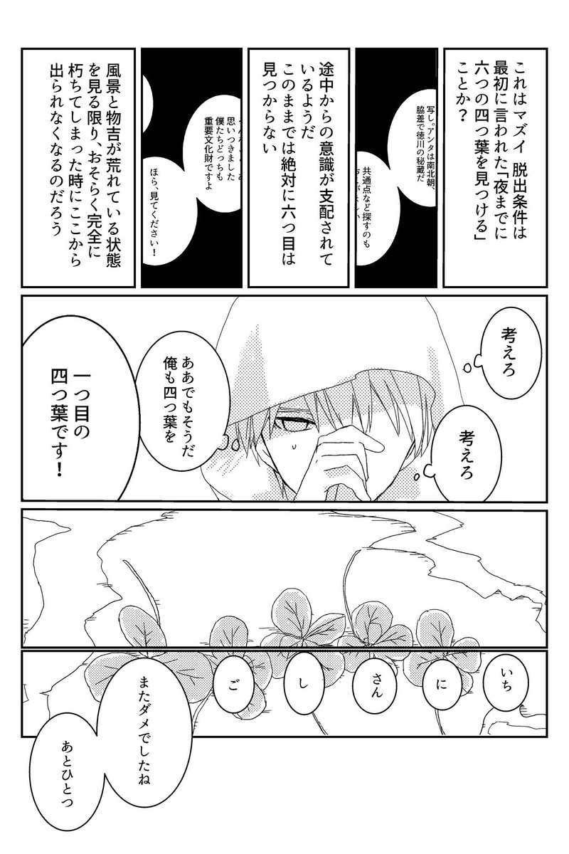 ③ 