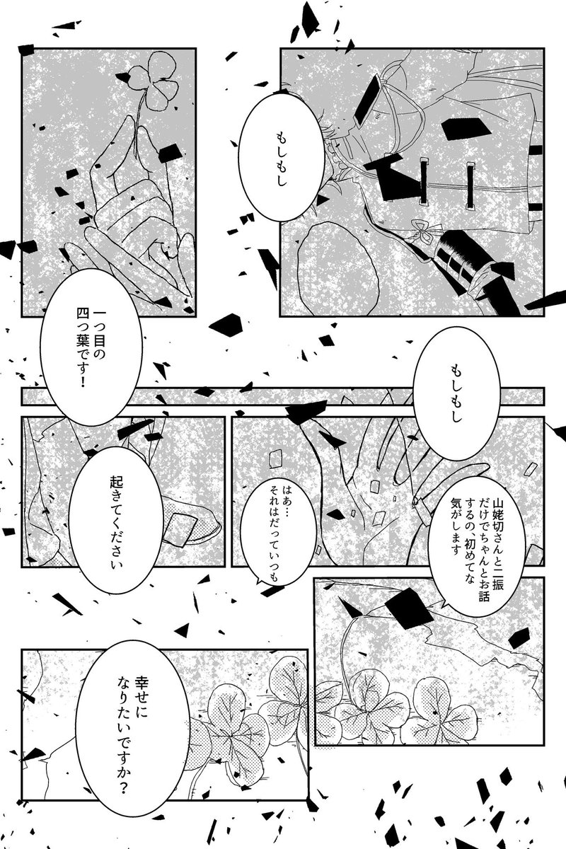 ③ 