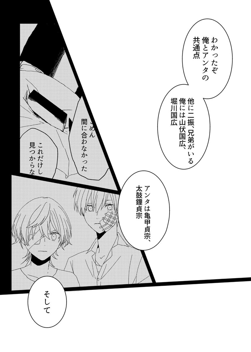 ④ 