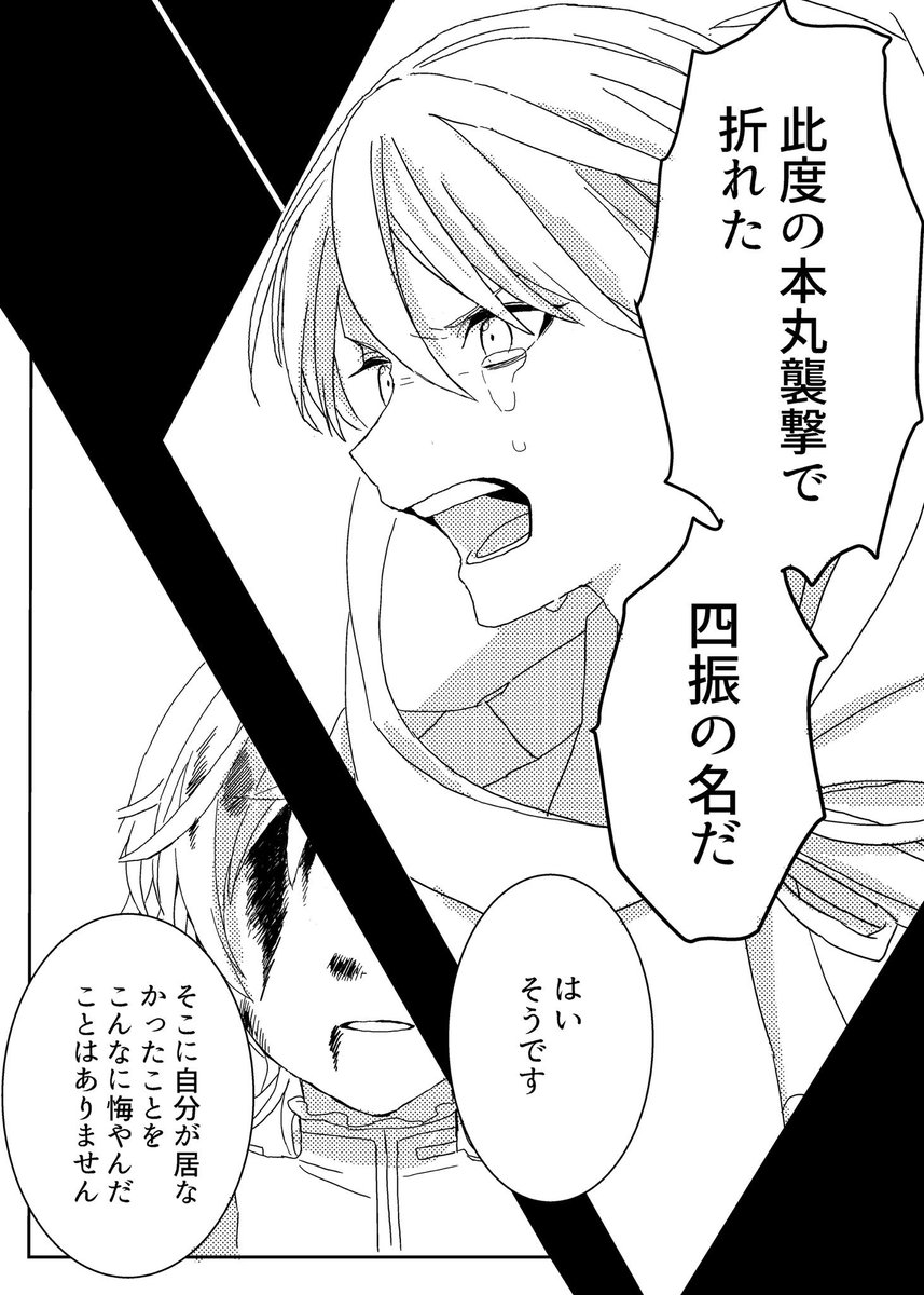 ④ 