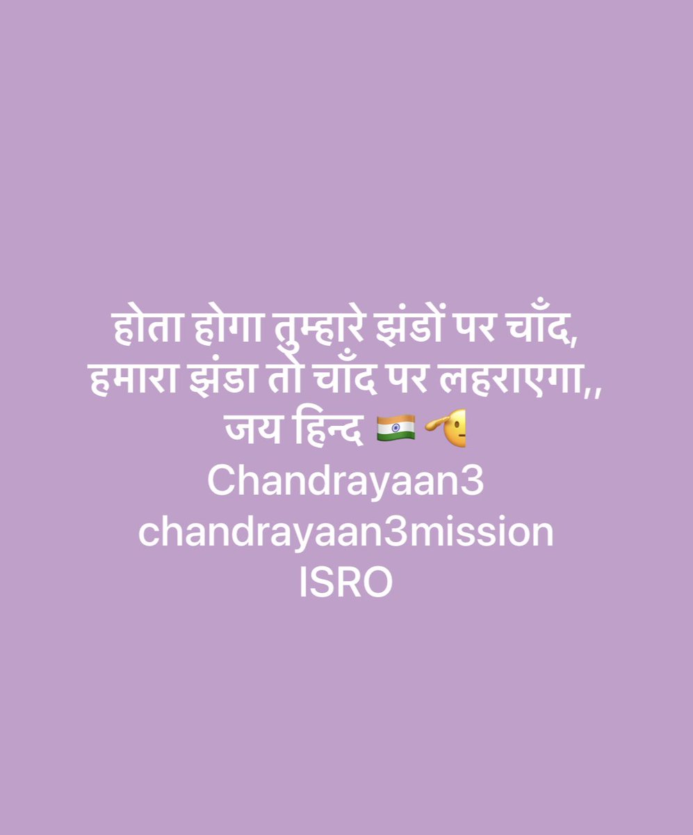 khangulshadk's tweet photo. Chandrayaan-3 Landing: India becomes the first and only country to land on Moon’s South Pole
#isrochandrayaan3mission 
#ISROMissions 
#isroindia https://t.co/iQ1qkrWzaW