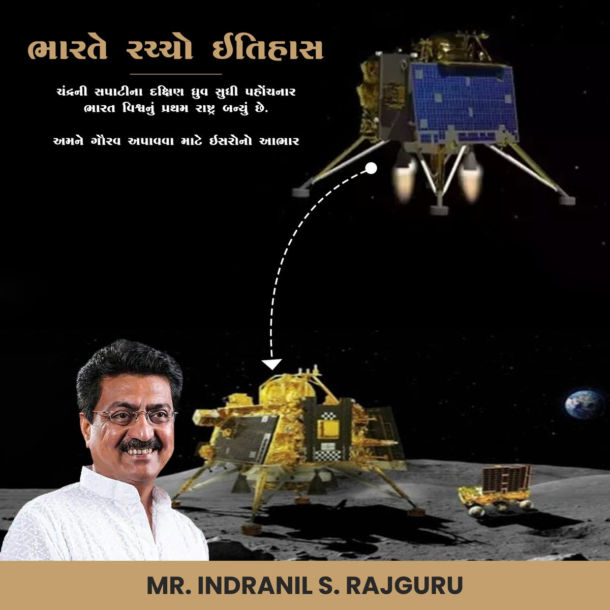 IndranilGujarat's tweet photo. https://t.co/eXfRIXyygw