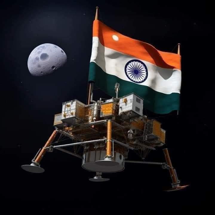 🇮🇳🇮🇳गर्व का पल, चंद्रमा पर चंद्रयान तीन की सफलतापूर्वक लैंडिंग, सभी देशवासियों को हार्दिक बधाई, जय हिंद🇮🇳🇮🇳