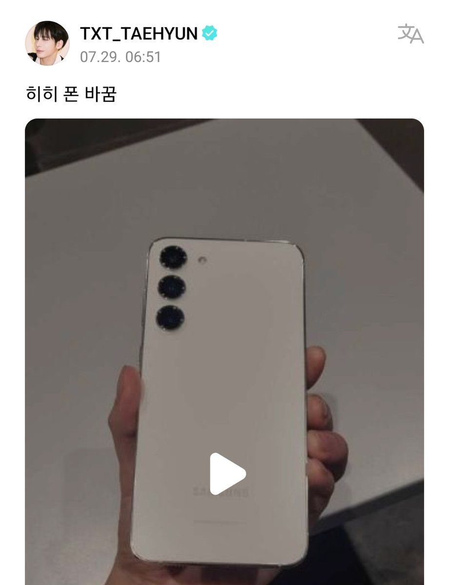 TXTSYBTHK's tweet photo. Call me delulu but i’m still convinced that we’re getting txt Samsung ambassador soon 😌 https://t.co/7MTA8gZogx