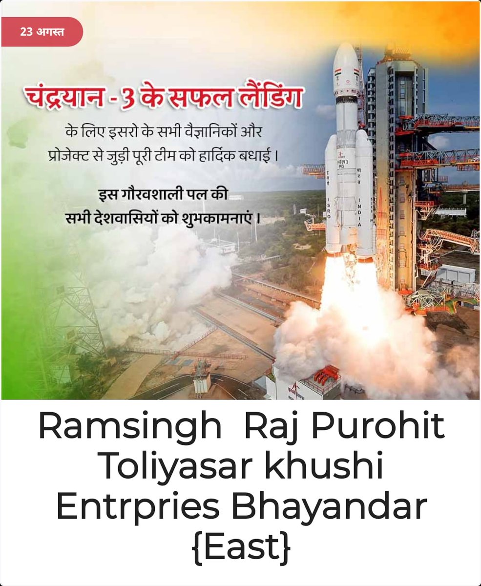 Ramsingh Puroht (@rpuroht) on Twitter photo 