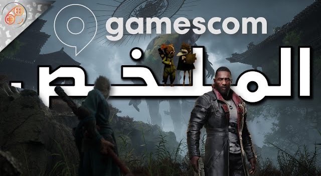 Player1_ksa's tweet photo. ملخص أهم عروض واعلانات الحفل
على القناة ✅ #OpenNightLive
#Gamescom https://t.co/phLla9kLr2