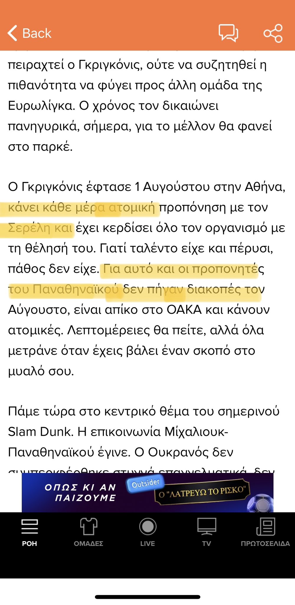 Εικόνα