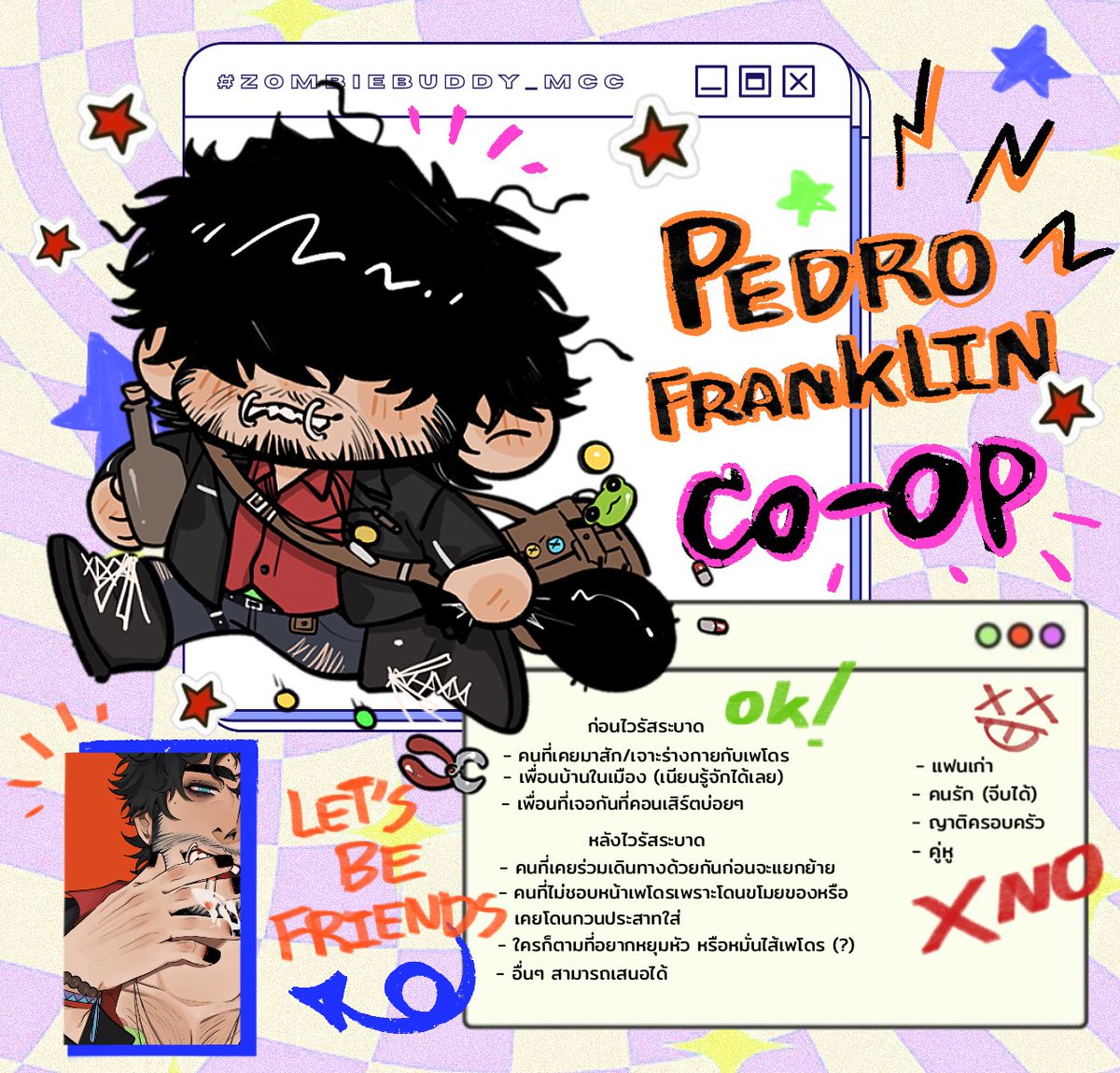 Pedro🕺💐 tweet media