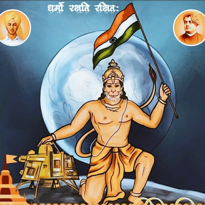 Rohanvish5's tweet photo. चंद्रयान-3 की सफल लैंडिंग हो गई है 🙏🏼
जय श्री राम🙏🏼🚩
चंद्रमा 🌙 पर पहुंचा हिंदुस्तान 🇮🇳
धन्यवाद इसरो पूरी टीम को बहुत बहुत बधाई 💐💐💐
#Chandrayan3Landing https://t.co/auKZVJ1eNb