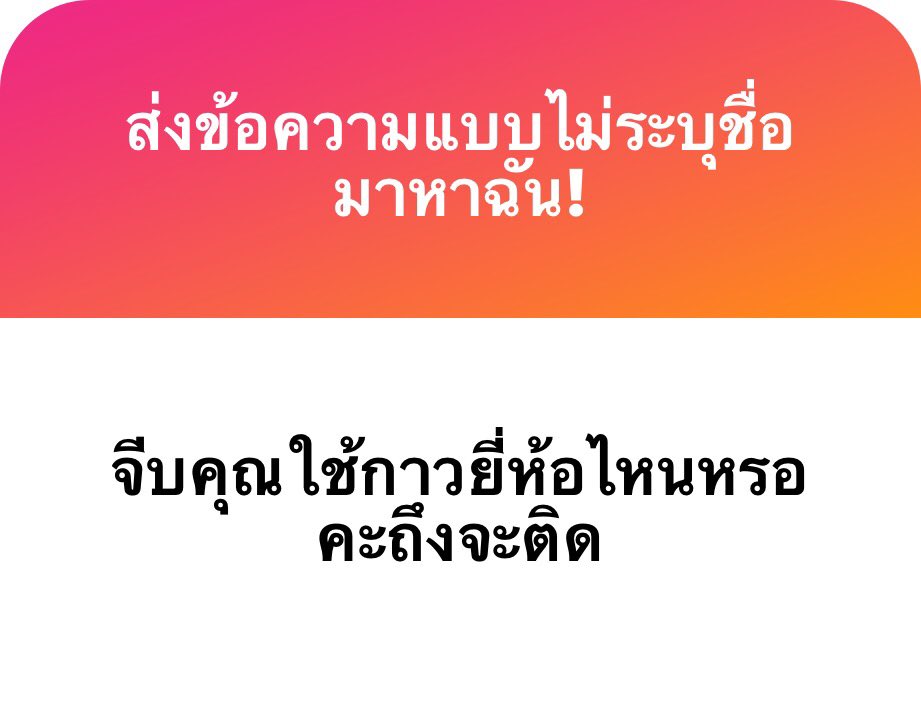 เป็นนี่จะเก็บไว้ดม