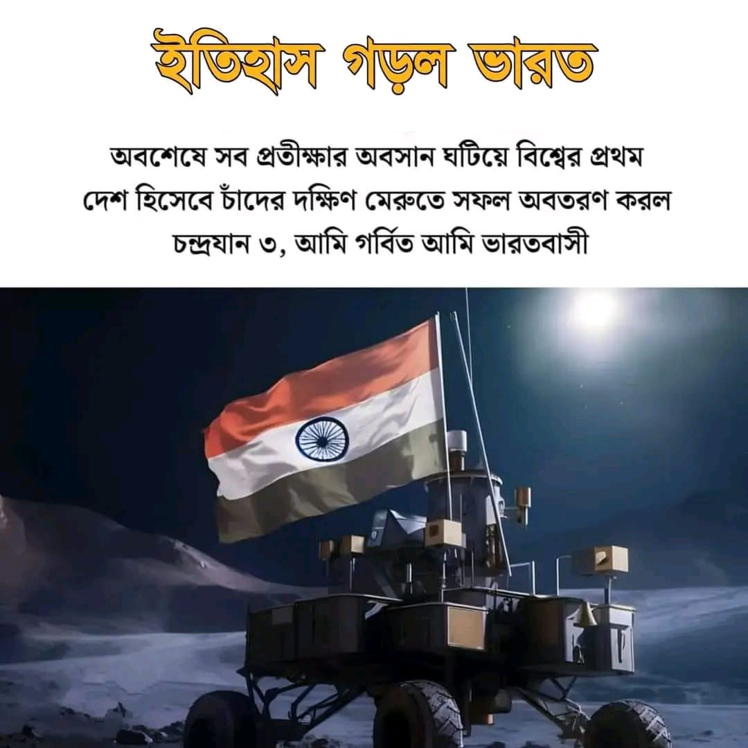 utpalsbi's tweet photo. @aiboc_in @isro https://t.co/1COB5MSA7x