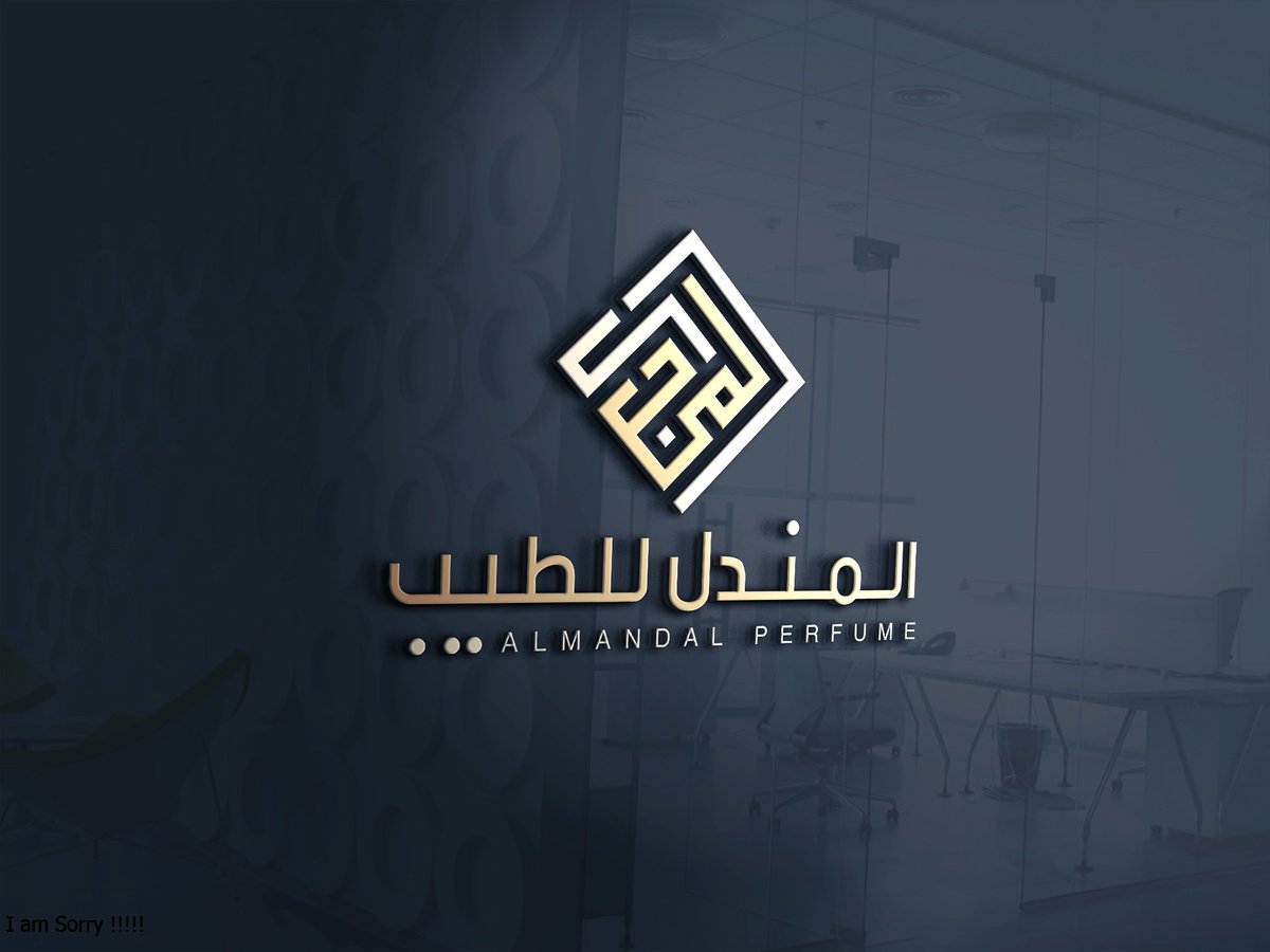 2023Nft's tweet photo. المندل للطيب
@OCreativeJobs
@TactusDe1
@Designers_Sup
@Des_together
@DesGathering
@arabic_logos
@dam_designers
@designers_tag
@YOUR_PLATFORMM
@d3m_tsamim
@OCreativeJobs
@Scheme125
@Des_together
@iDes_Tag https://t.co/vrQfhvQyKt