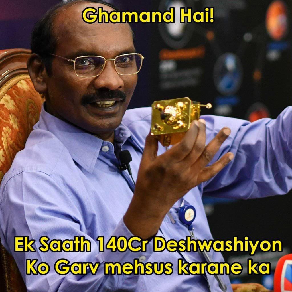 iammdiganta's tweet photo. 🇮🇳❤️ 
#Chandrayaan3 #Chandrayaan3Landing  
#praggnanandha #Chandrayaan3Landing https://t.co/IqaTLX3JOY