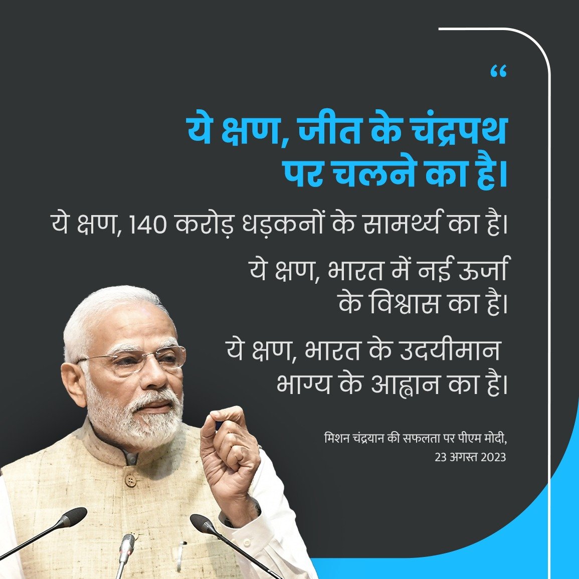 Mr. Narayan Prajapat tweet media