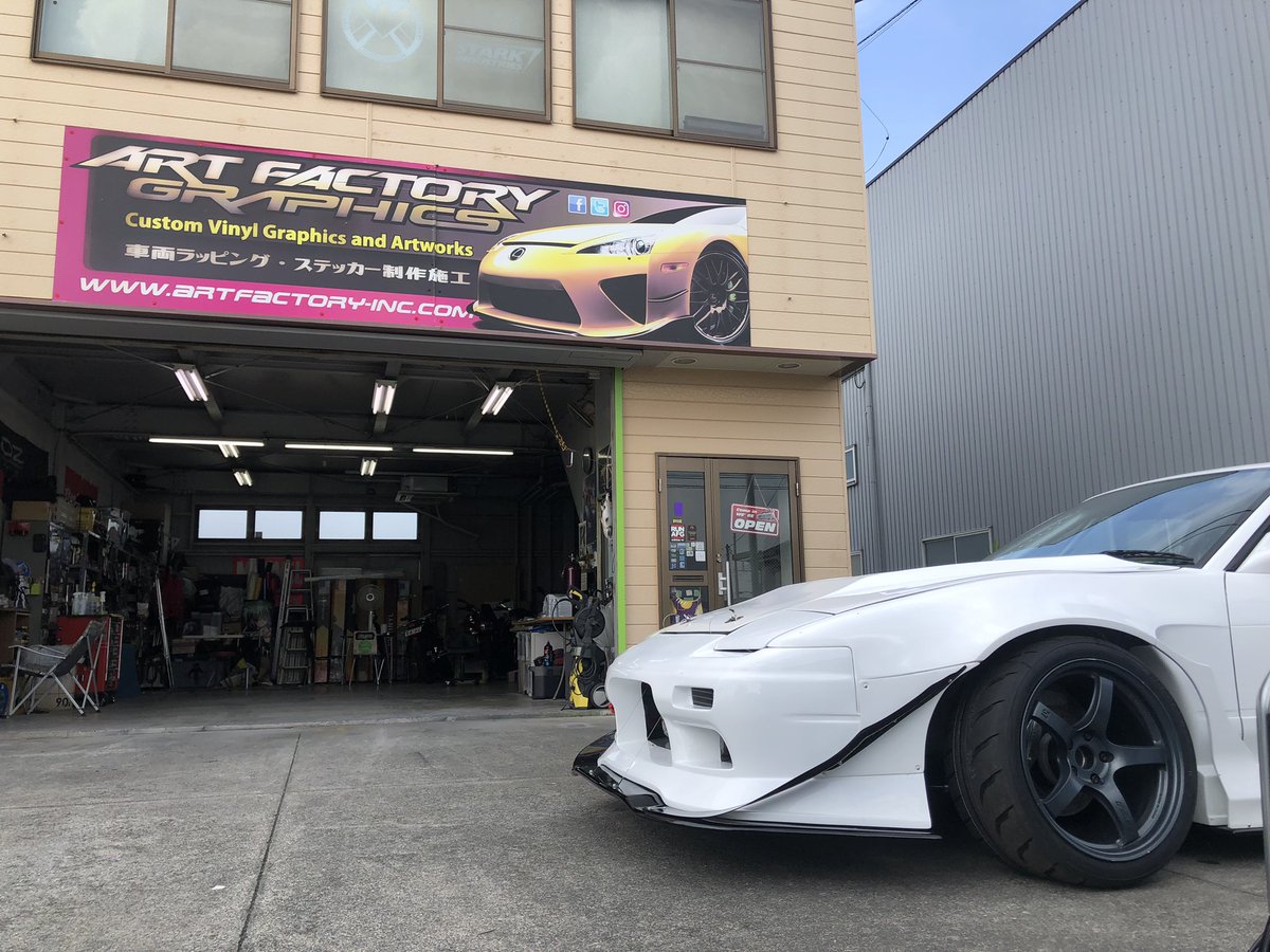 417wisteria's tweet image. 本日生まれ変わって
180SXが帰ってきました💙
アートファクトリー様
ありがとうございます！
明日、ニューバイナルUPします🎵

#artfactory
#toyotires
#wisteria
#180sx