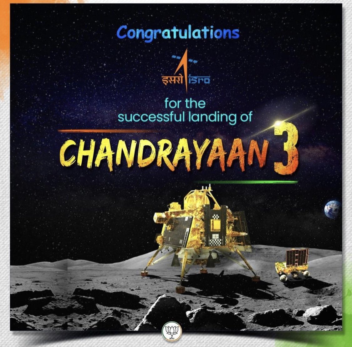 Congratulations @isro for the successful #softlanding of #Chandrayaan3 Great achievement by all the scientists to be the first on the #southpole of the #Moon
