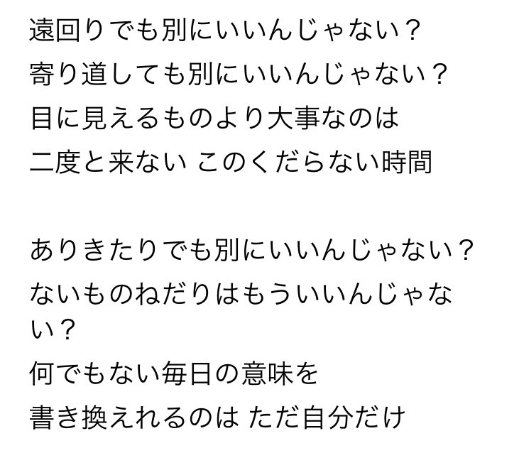HidehiroTakeda's tweet photo. ちょっとアンニュイ、ちょっと気だるいテイストを携えて詩を放つArcheさんであるが、メッセージはいったって真剣で真面目。若い人オッサン関係なく、暑くてうんざりするこの夏のうんざりを暑気払いする僕にとっては珠玉な一曲。 https://t.co/uHROW90dJx