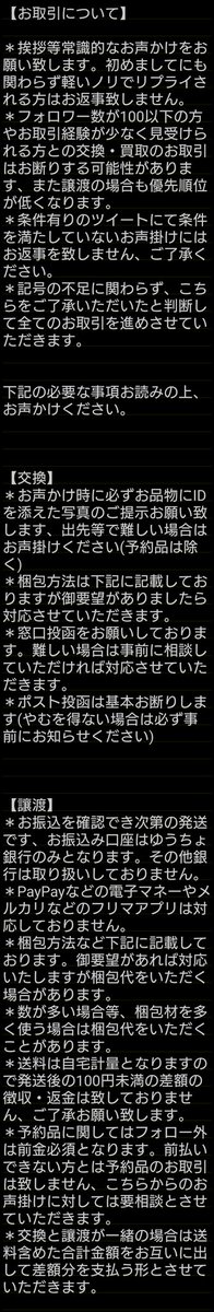 beer_merch's tweet photo. 【固定用】 https://t.co/g6fhLXYSve