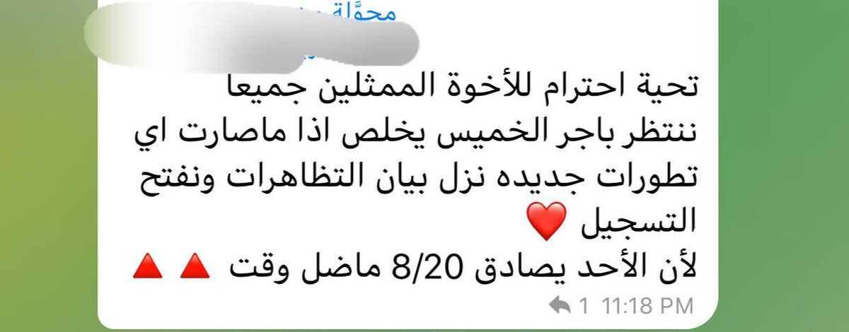 FadiaMonje58921's tweet photo. #سنعزيه_وحقنا_مضمون_دفعه22
#سنعزيه_وحقنا_مضمون_دفعه22

#سنعزيه_وحقنا_مضمون_دفعه22 https://t.co/9qiaDQvq2L