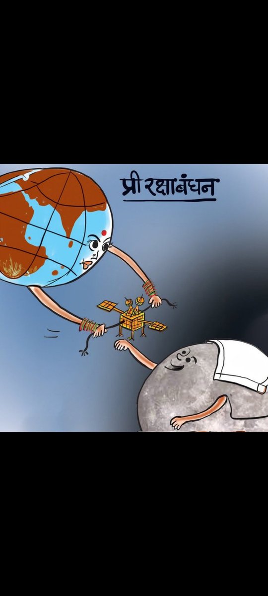 Adarsh Thakur 🇮🇳🚩 tweet media