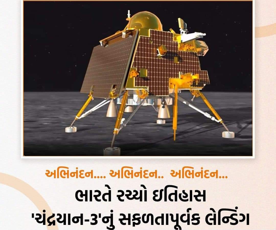 Sannikumar Rajeshbhai Patel tweet media