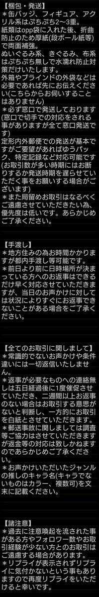 beer_merch's tweet photo. 【固定用】 https://t.co/g6fhLXYSve